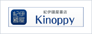 Kinoppy