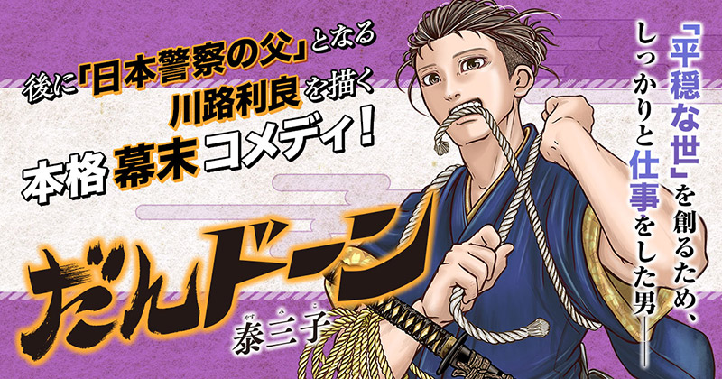 講談社コミックプラス｜無料で漫画を試し読み！ 最新公式情報満載の