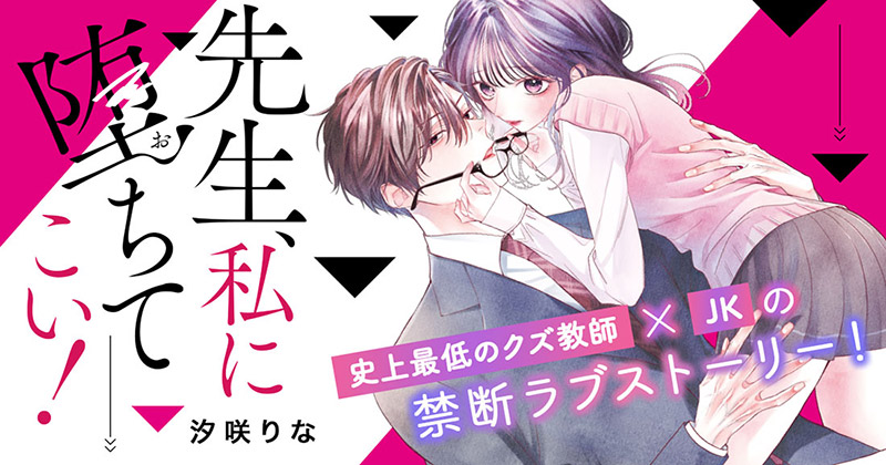 講談社コミックプラス｜無料で漫画を試し読み！ 最新公式情報満載の